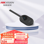 海康威视（HIKVISION）无线投屏器 双频会议平板会议神器同屏器 【三代无线传屏器】5SC3D-B 即插即用|wifi双频|反向控制