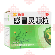 新峰药业感冒灵颗粒 10g*9袋 国药准字 解热镇痛用于引起的头痛发热鼻塞流涕咽痛颗粒灵 1盒【解热镇痛】