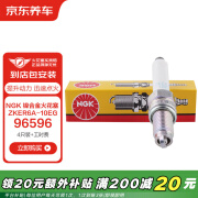 京东养车NGK 镍合金火花塞 ZKER6A-10EG 96596 四支 包安装