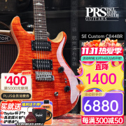 PRS电吉他SE Custom STANDARD24 CH44 ST24 22/24品电印尼吉他 SE-Custom-C844BR-血橙色