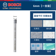 娱家瓷砖打孔钻头干打钻孔大理石专用玻化砖玻璃开孔器6/8/1012mm 钎焊金刚石瓷砖开孔钻头6mm