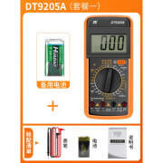 倍思特万用表数字高精度全智能防烧维修电工专用表家用小型 DT9205A标配+电池