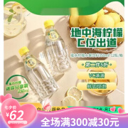 怡宝柠檬蜜水饮料整箱水果汁维c果蜜夏日饮品蜂蜜水350ml*12瓶 公告【拍公告不发请悉之】