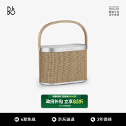 B&O 【领15%政府补贴】Beosound A5 便携式音响丹麦bo室内无线蓝牙桌面音响HIFI音箱 北欧编织版