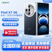 OPPOFind X7 5G手机 超光影三主摄 哈苏人像 5000mAh长续航 国行激活 Find X7 海阔天空 16GB+512GB 标配【全国联保】