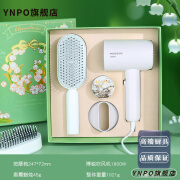 YNPO【女神节礼】高档实用商务伴手礼三八妇女节礼物女员工实用伴手礼 3D梳白+富春香薰+博锐白