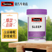 斯维诗Swisse斯维诗睡眠改善片草精华舒缓精神中老年人睡眠健康保健品 睡眠改善片 100片