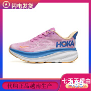 HOKAONE ONE Clifton9克里夫顿9减震透气轻男女跑步鞋防滑竞速鞋 ss粉紫蓝 38.5