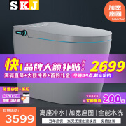 SKJ智能马桶全自动语音大户型无水压限制一体坐便器-S606 标准版-大尺寸/脚感/离座冲水 250/300/350/400坑距 下单备注