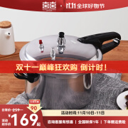 双喜 高压锅家用燃气电磁炉通用加厚防爆压力锅家用锅具 26cm 8.5L //电磁炉通用/4-7人