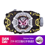 万代（BANDAI）假面骑士变身腰带 驱动器 模型玩具 时王二阶表盘 全新