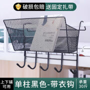 关小懒猪床头置物架学生宿舍神器上铺床边挂篮女寝室床上收纳架收纳盒 黑色挂篮+挂衣钩【加固定扎带】 (大容量 + 承重强)