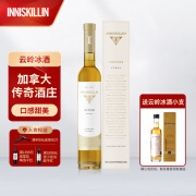 云岭（Inniskillin）加拿大 VQA冰酒 冰葡萄酒【ASC名庄酒】 珍珠冰 375ml