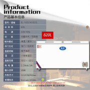 志尔防爆冰箱单门单温 实验室制药厂化工厂等防爆冰箱冷藏 BL-1600/WS820L