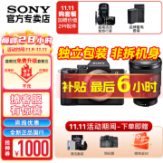 索尼（SONY）A7M3 a7m3 7M3全画幅微单数码相机4K视频直播vlog相机 a7m3k 单机+FE 24-105mm F4【一镜走天下】 官方标配【不含内存卡/相机包/等】