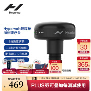 HYPERICE海博艾斯加热按摩理疗头 Hypervolt筋膜枪按摩头配件加热