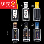 元渃晶白料2两玻璃小酒瓶100ml分装透明酒瓶空瓶125ml自酿药酒瓶 小圆柱 100ml