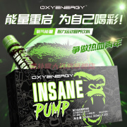 氧气能量（Oxyenergy）【官方药房授权店】氮泵体考氮泵跑步耐力氧气能量液体氮泵学生版 小绿瓶液体氮泵5瓶冲刺比赛【散装发货】