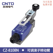 CNTD昌得TZ-8108行程开关8104限位微动开关8107 8105 8112 8169 CZ-8108N