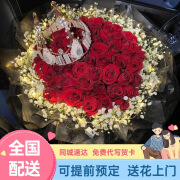 钟意鲜花速递玫瑰花束送女友送老婆生日礼物全国同城配送 【所遇皆美好】52朵红玫瑰+皇冠+小夜灯黑纱