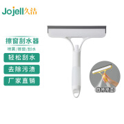 久洁Jojell三合一擦窗刮水器多功能浴室卫生间镜子台面手持刮窗器-白色1个【喷水+刮水+擦洗】