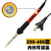 固耐斯（GUNAISI）E35 E50电烙铁936内热式电烙铁35W 50W 936烙铁 E60(60W)可调温