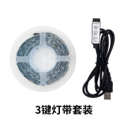 星力健现货5v灯带usb5050蓝牙APP音乐灯带自粘低压七彩氛围rgb灯 铝箔袋【迷你3键】控制器+灯带 【0.5米】5V18灯每米黑板不防水