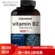 NATUREBELL美国直邮NatureBell维生素B2进口核黄素400mg能量皮肤细胞240粒 1瓶香港保税仓发货