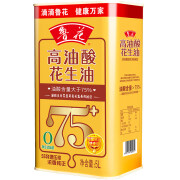 鲁花高油酸花生油礼盒 食用油5S物理压榨油酸含量高于75%中秋团购福利 5L/桶