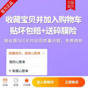 富朴适用荣耀x50手机膜x50i钢化水凝膜gt新款曲面华为全屏覆盖全包保 收藏+加入购物车送贴膜神器 荣耀X50