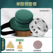 兴宛堂艾灸盒随身灸家用无烟包熏蒸仪艾柱条器具家用艾灸筒盒子罐炙盒 强效聚能绿色单联钢盒+6粒纯艾柱+防烫垫