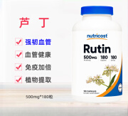 美国Nutricost芦丁胶囊Rutin维生素P生物类黄酮500mg 180粒