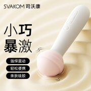 SVAKOM甜头迷你震动棒情趣用品女用专用小号刺激欲望女士自慰震动笔器具女av振动棒女性生理需求工具 甜头迷你震动棒高频振动【三个头套】