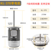 建越耐高温加长轴电机220v热循环锅炉搅拌风扇370w380v工业烘烤箱风机 370W/1400转/380V-单电机限时特惠