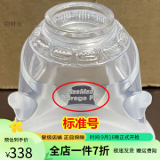 瑞思迈S9/S10呼吸机配件Mirage FX鼻罩硅胶垫鼻垫橡胶圈密封皮套  瑞思迈原装配件 硅胶垫(标准号Mirag.e fx)