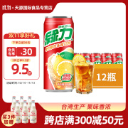 绿力台湾果汁饮料果蔬水蜜桃红番石榴大罐维生素C饮品480~490ml5罐 【柠檬红茶味】480ml*12罐 480ml-490ml/罐