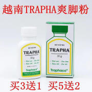 DX越南原装TRAPHA爽脚粉30克 脚汗烂脚足浴足光粉 越南原装爽脚粉30g/瓶