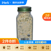 SimplyOrganic 蒜盐 133克 蒜香粉烧烤腌牛羊排香料调味料香味宜人中厨西厨