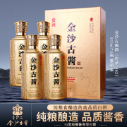 金沙古酱酒 传承1862 酱香型 粮食酒 53度 500mL 4瓶 整箱装