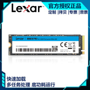 Lexar雷克沙SSD固态M.2NVMePCIe3.0x4NM610PRO250GB500GB 500GB