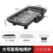 比亚电烤炉家用室内无烟多功能烤肉烤串机电烧烤盘煎盘厨房用具烧烤架 大号单管电烤炉