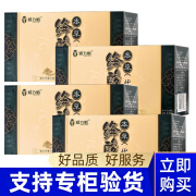 【发4盒】雅力斯酸茶 2克*30袋 绛雅力斯牌酸茶 雅力斯产品 代用茶