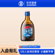 劲牌 中国劲酒 蓝标劲酒36度小瓶整箱装36%vol  居家聚会 送长辈 36度 75mL 1瓶 品鉴1