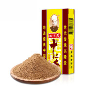 王守义十三香调味料家用佐料粉调料 十三香 450g