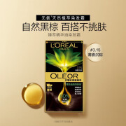 欧莱雅（LOREAL） 臻萃精油染发剂植物精华油遮白发植萃花香型自然自己在家染发霜 3.15薄雾沉棕色