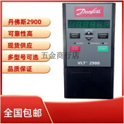 理丹变频器VLT2900系列VLT2905/2907/2915/2922/2930/2940/2955 VLT2905PT4B20STR0DBF00A21