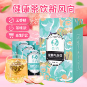 朵约花茶白桃乌龙茶蜜桃中国台湾乌龙茶叶女士花果茶礼盒送礼伴手礼 蜜桃乌龙45g/15包