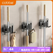 卡贝（cobbe）拖把夹壁挂架挂钩免打孔挂扫把地拖墩布拖布神器固定架卫生间收纳 【仅免钉-不锈钢】拖把夹3只装