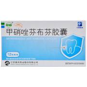 [宁新宝] 甲硝唑芬布芬胶囊 0.1g:75mg*12粒/盒 1盒装