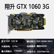 七彩虹GTX1660super RTX2060S 2070S 3060TI 3070 飙风 冰骑士 终结者 骁将 电竞之心台式机拆机游戏显卡 翔升1060 3G 天网 双风扇